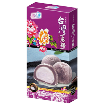 A12-02_台灣客家麻糬/紫米芋頭產品圖