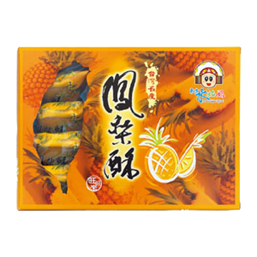 F01-01_盒裝鳳梨酥產品圖